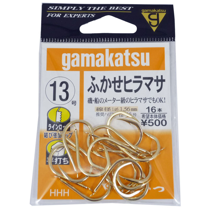 ヒラマサ がまかつ ふかせヒラマサ | ハリ・仕掛け,船 | フィッシング＆レジャー