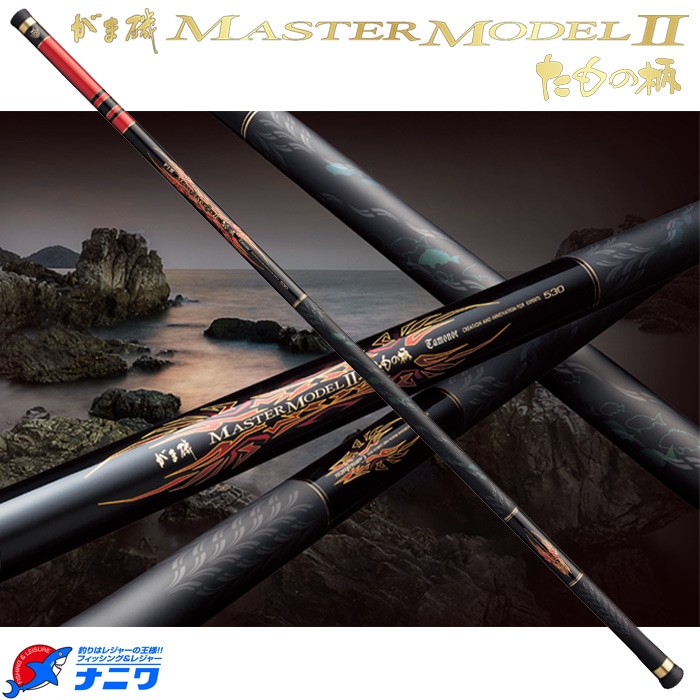 マスターモデル2たもの柄 がまかつ がま磯 マスターモデル2 たもの柄 / 高知のグレ釣り専門店