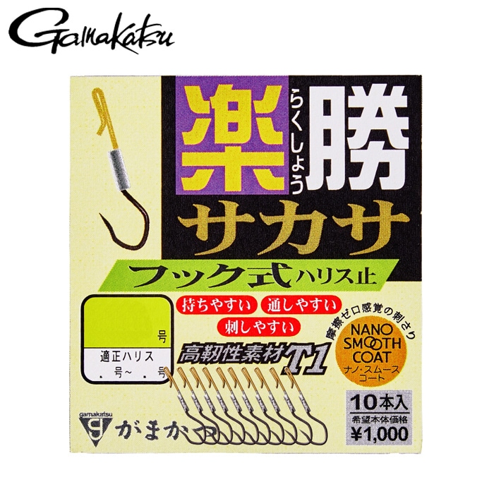 がまかつ 楽勝サカサ フック式 10本入 | 鮎特集,ハナカン周り