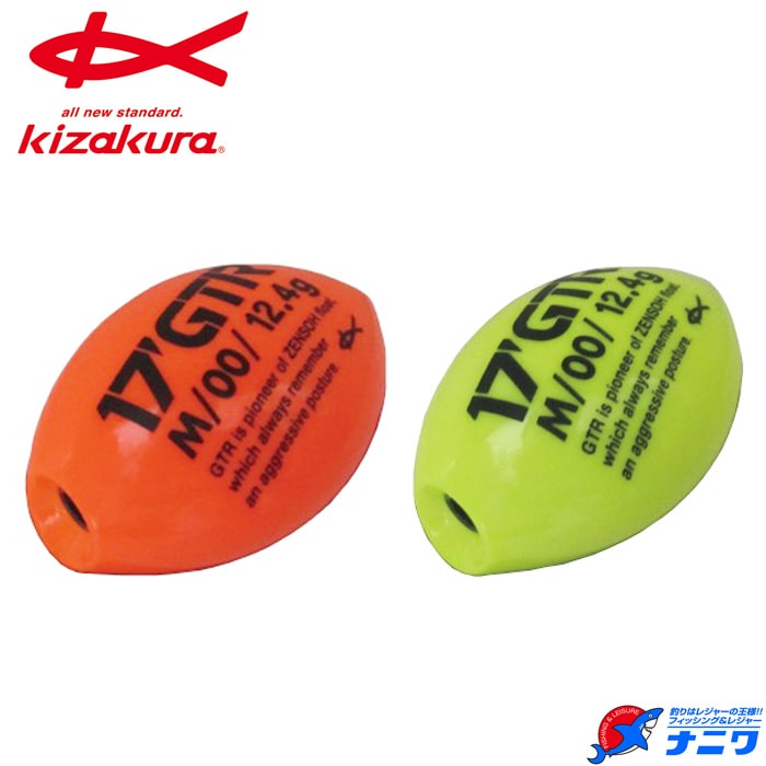 キザクラ 17' GTR Lサイズ | ウキ,キザクラ | フィッシング＆レジャー