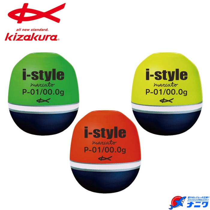 キザクラ i-style マルカート | ウキ,キザクラ | フィッシング
