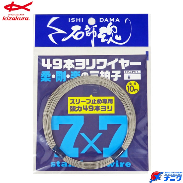 �������� �лպ� 49�ܥ��磻�䡼 #44��49 10m