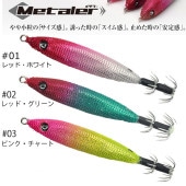 ���쥤������������� �᥿�顼 15��(56g)