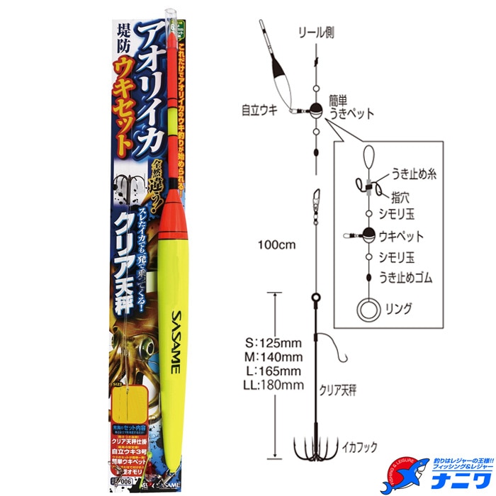 ������� �����ꥤ�����ɥ������å� L������