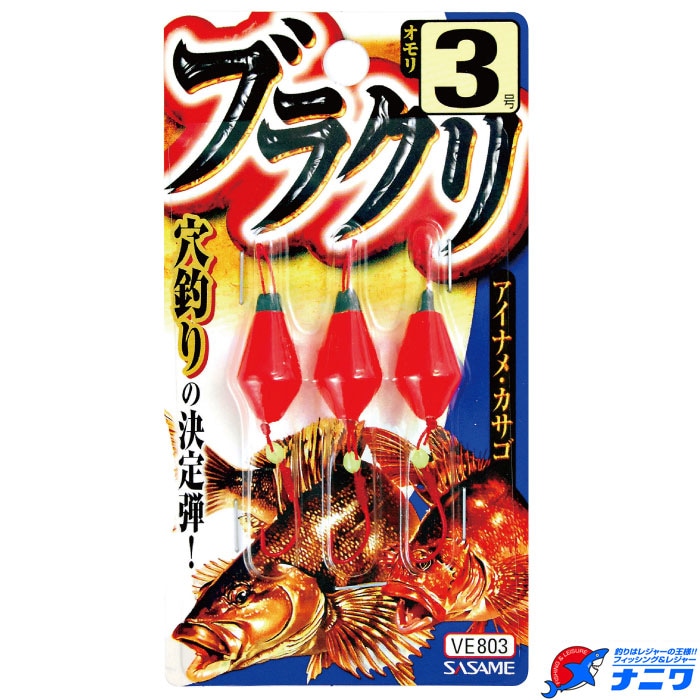 ささめ針 ブラクリ オモリ6号 | ハリ・仕掛け,その他 | フィッシング