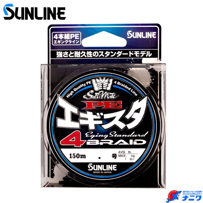 ����饤�� PE�������� 4���� 150m