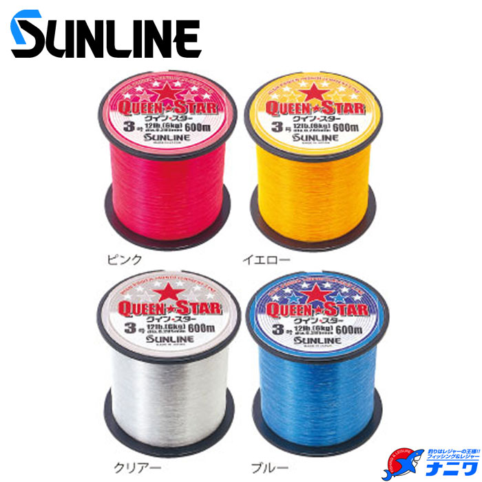 サンライン クインスター 3号 | 道糸,徳用 | フィッシング＆レジャー