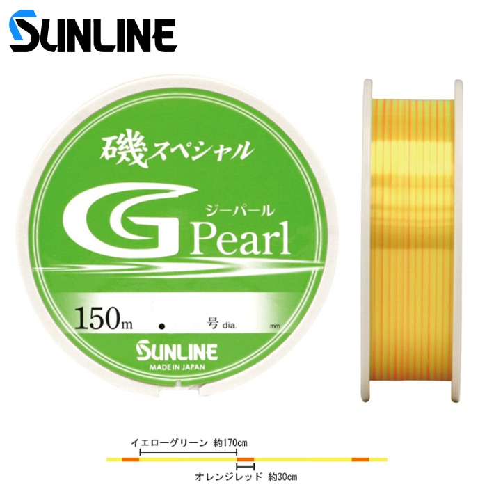 ����饤�� �륹�ڥ���� �����ѡ��� 150m