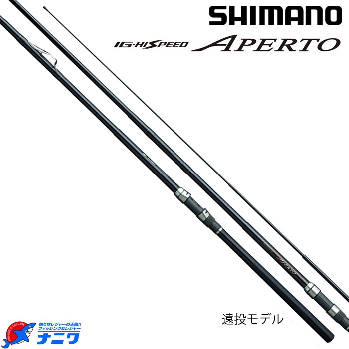 シマノ 18 IGハイスピード アペルト磯 3-520E(遠投) | 竿