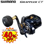 ���ޥ� 19 ����åץ顼CT 150XG (��)���ò������