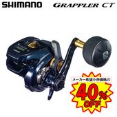 ���ޥ� 19 ����åץ顼CT 151XG (��)���ò������