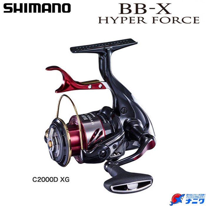 シマノ 20 BB-X ハイパーフォース コンパクトモデル　C2000D XG シマノ 20 BB-Xハイパーフォース C2000D XG | リール,LBリール,シマノ