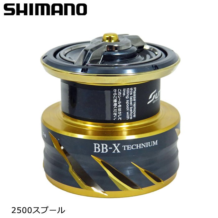 ���ޥ� 21 BB-X�ƥ��˥��� 2500DXXG �������ס���