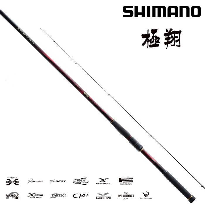 SHIMANO NFT POWER LOOP 喜ばしく PL磯 1号540 磯竿