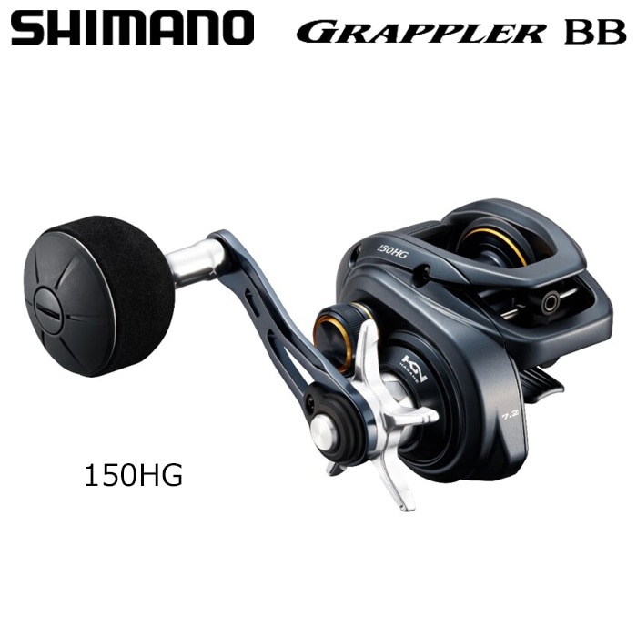 シマノ 22 グラップラーBB 150HG | リール,ベイトリール（両軸