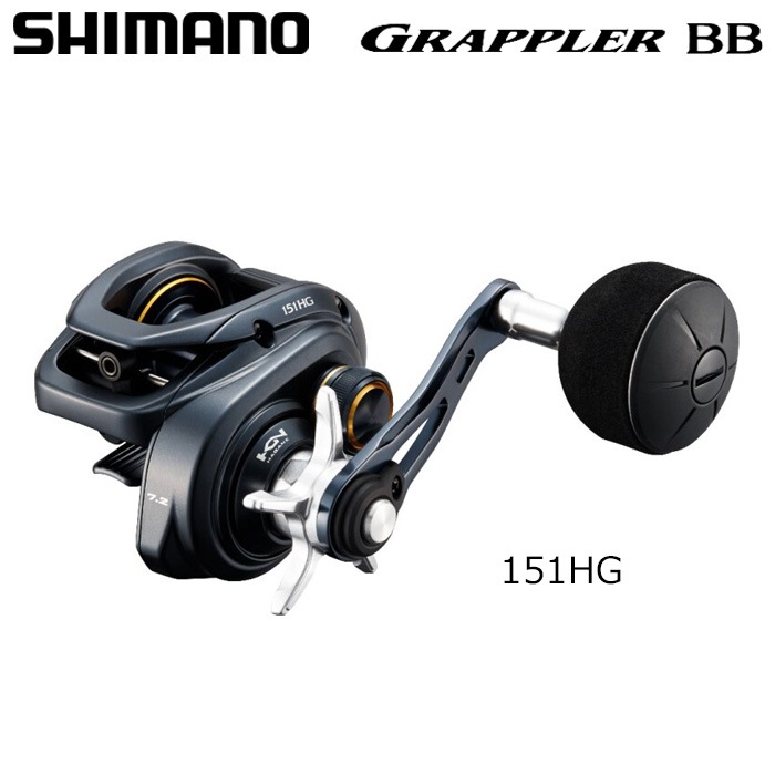 SHIMANO左巻きリール グラップラー BB 151HG 美品 シマノ 22 グラップラーBB 151HG | リール,ベイトリール(両軸