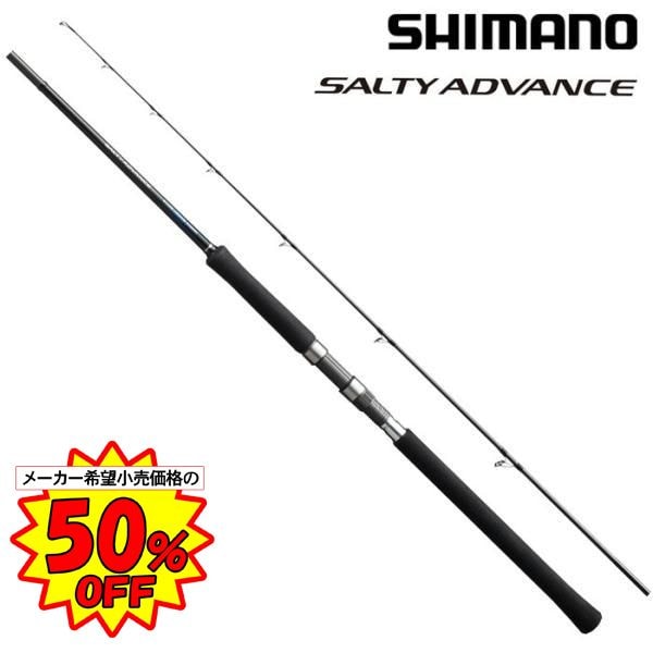 シマノ ソルティーアドバンス ショアジギング S96MH（特価販売