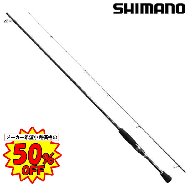 未使用　シマノ ソルティーアドバンス メバル S76UL-S 　メバリング シマノ シマノ SALTY ADVANCE(ソルティーアドバンス) MEBARU