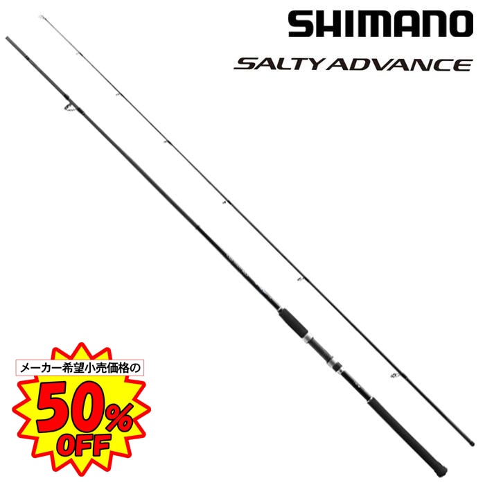 シマノ ソルティーアドバンス ライトショアジギング S100L（特価