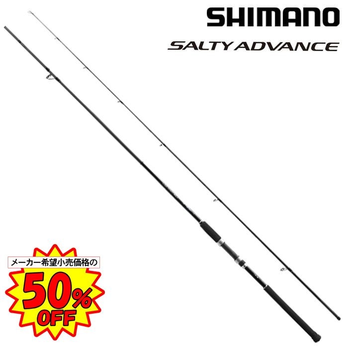 シマノ　ソルティーアドバンス　ライトジギングB63ML シマノ(SHIMANO) 19 ソルティーアドバンス ライトジギング B63ML