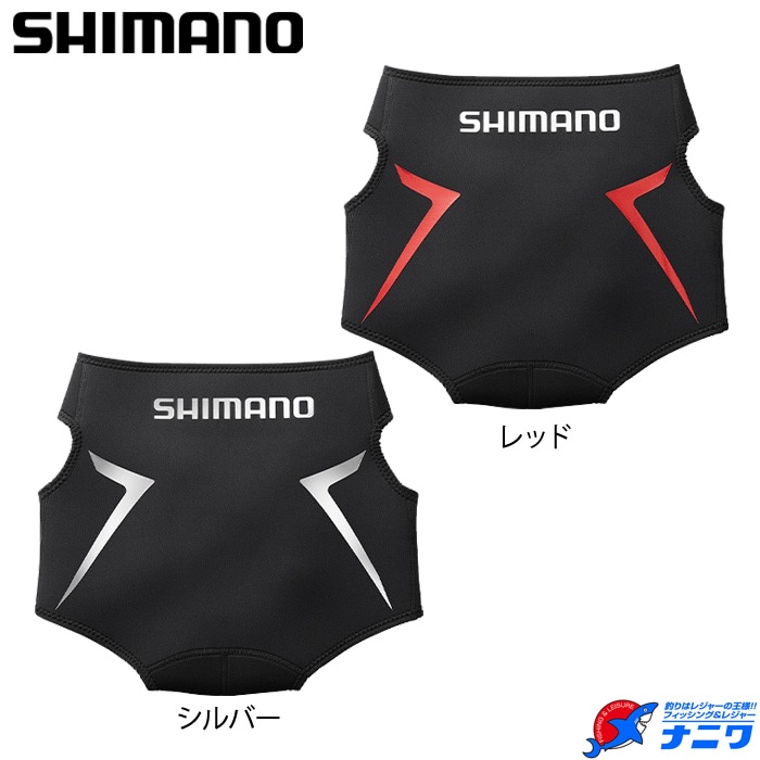 シマノ GU-101R NEXUS・ヒップガード LIMITED PRO リミテッドブラック