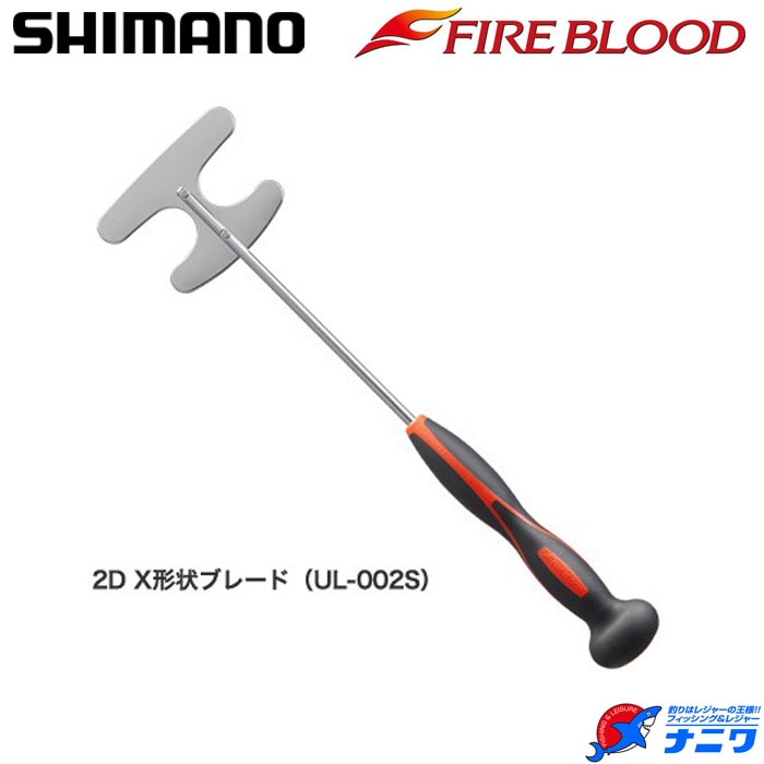 ޥ ե֥åɥޥߥ 2D UL-002S