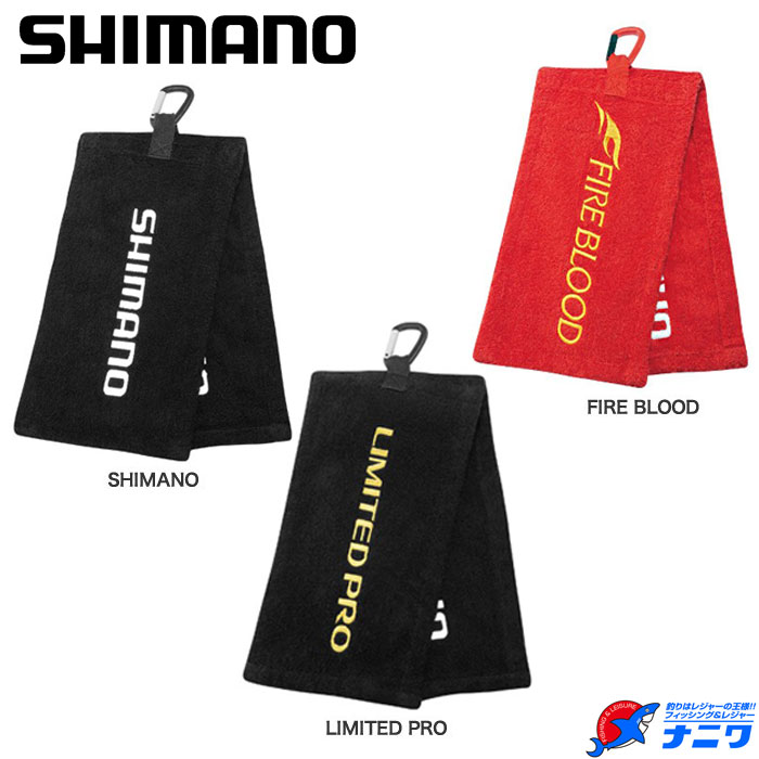 シマノ フィッシングタオル AC-060P | 小物,その他 | フィッシング