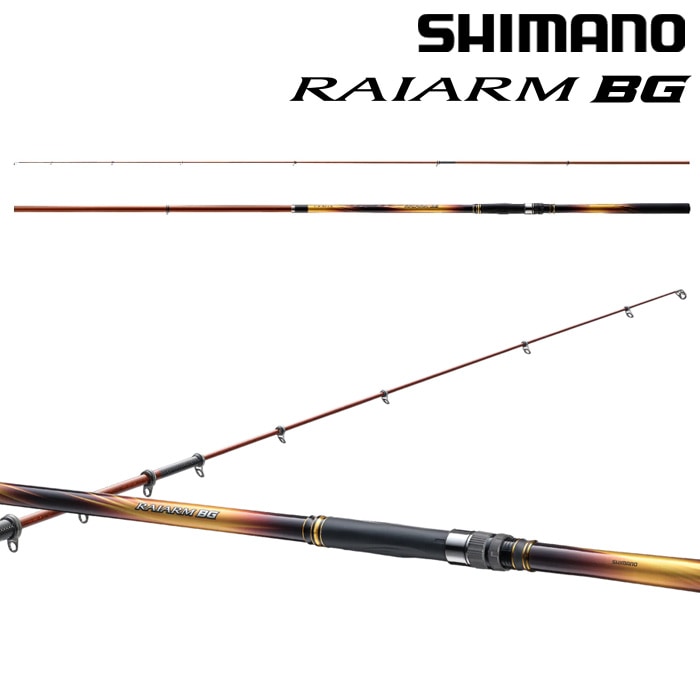 シマノ ライアームBG 5-500 | 竿・ロッド,磯竿,シマノ | フィッシング シマノ ライアームBG 5-500 | 竿・ロッド,磯竿,シマノ | フィッシング