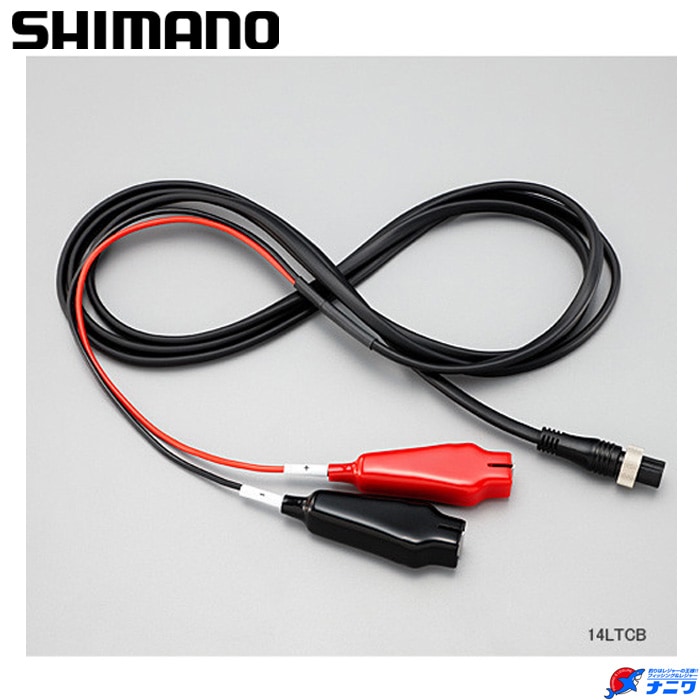 シマノ ライトケーブル 2.5m 14LTCB お取り寄せ対応 | リール,電動