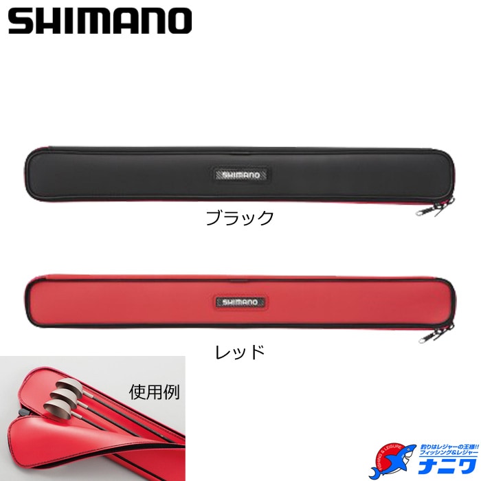 【おトク】 シマノ 柄杓ケース バッグ・ポーチ類,カバー類 | 80cm BK-061S ロッド