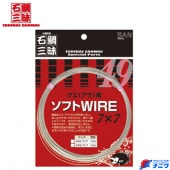 եå 仰 ()ѥեȥ磻䡼 77 10m