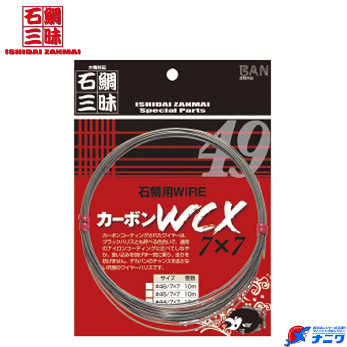 火曜割引‼️【送料込み】Wax済 ジュニアカービング110cm　18/19cm 火曜割引‼️【送料込み】Wax済 ジュニアカービング110cm 18/19cm