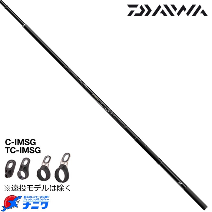 ダイワ 19 インプレッサ 1.25-53・Y 磯竿 釣り竿 チヌ グレ ダイワ 19 インプレッサ 1.25-53・Y 磯竿 釣り竿 チヌ グレ