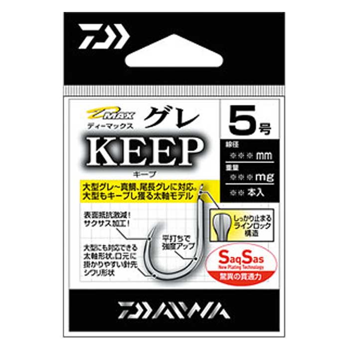 ダイワ D-MAXグレ SS キープ | ハリ・仕掛け,磯 | フィッシング