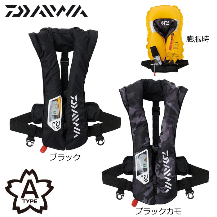 S158 ダイワウォッシャブルライフジャケット　未使用です。 Amazon | ダイワ(DAIWA) ウォッシャブルライフジャケット(肩掛け