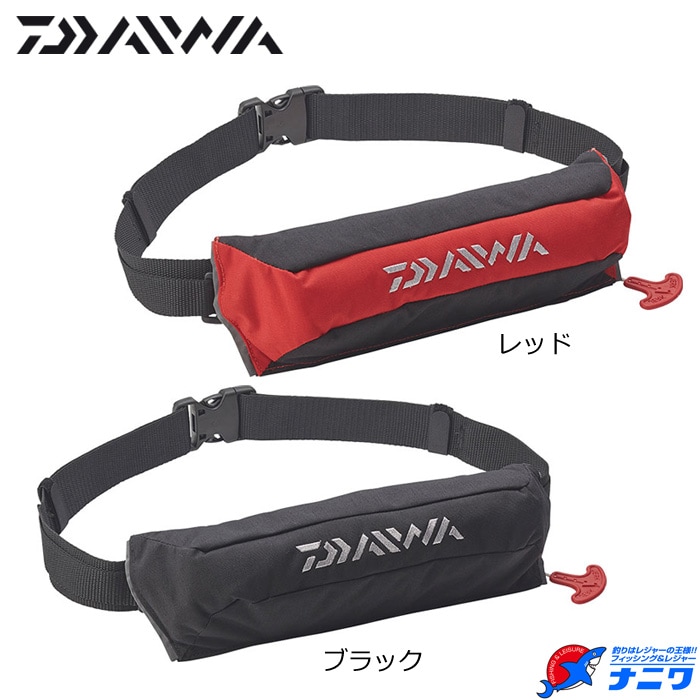 早いもの勝ち❗️❗️ダイワ自動膨張式ライフジャケット