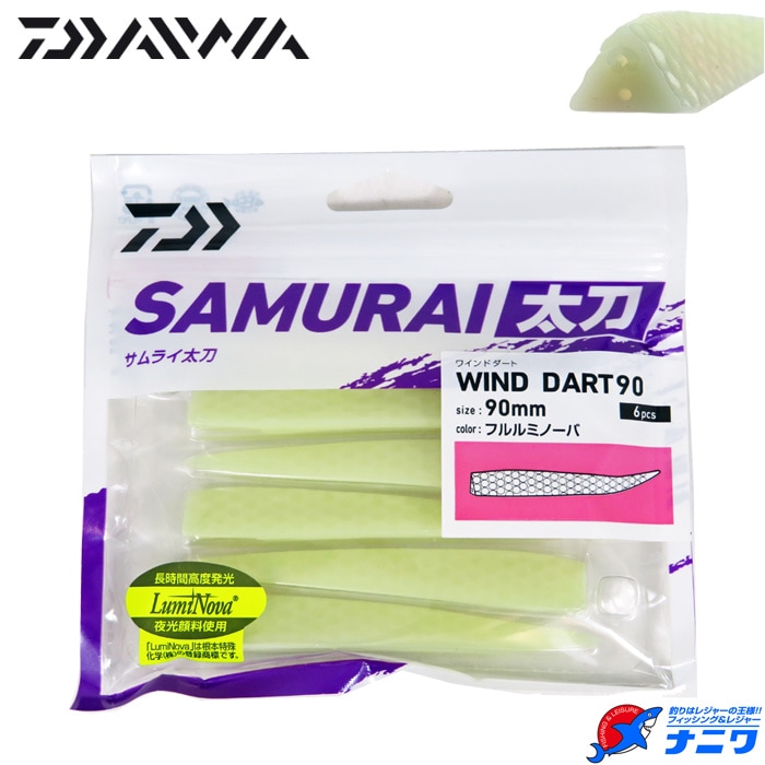 ������ ����饤���� �磻��ɥ�����90mm �ե��ߥΡ��� 6����