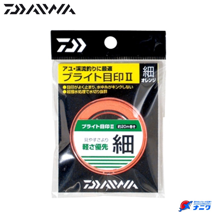 ������ �֥饤���ܰ�2