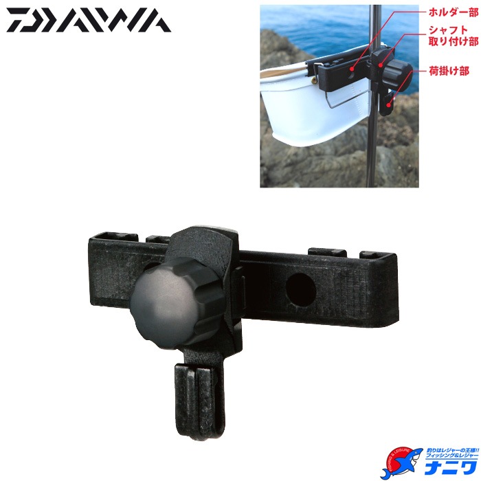 ダイワ マルチホルダー | 竿受・ピトン棒,上物竿受け | フィッシング