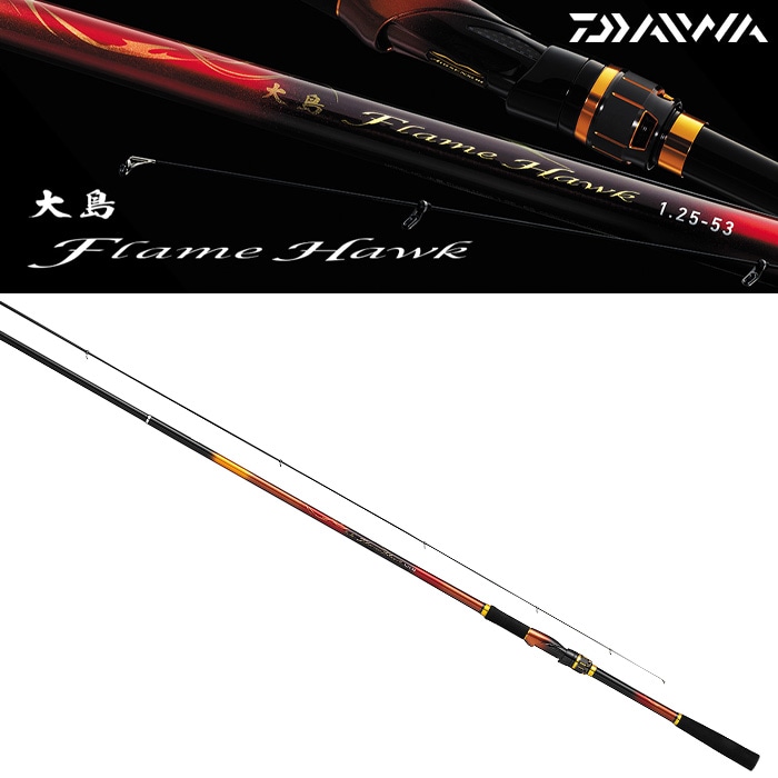 DAIWA 大島フレイムホーク 2-50 ダイワ 大島フレイムホーク 2-50 | 竿・ロッド,磯竿,ダイワ