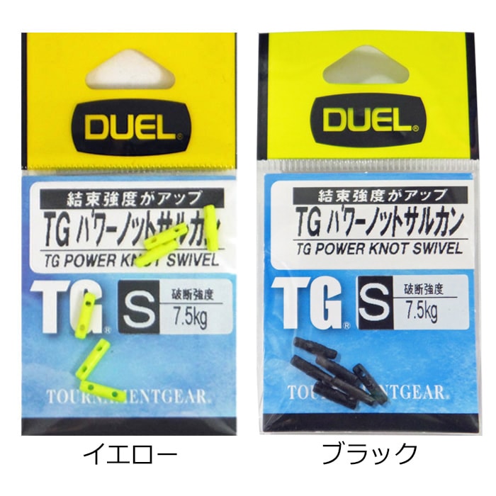 DUEL TG�ѥ�Υåȥ��륫�� S