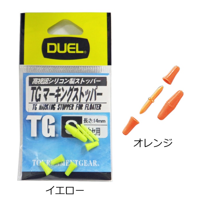 DUEL TG�ޡ����󥰥��ȥåѡ� S�ե�����