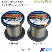 �ʥ˥索�ꥸ�ʥ� �����ѥϥꥹ�磻�䡼 #39��49��ǲ�� 50m