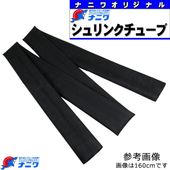 �ʥ˥索�ꥸ�ʥ� �����󥯥��塼�� ����0.5mm�����30mm��Ĺ��80cm