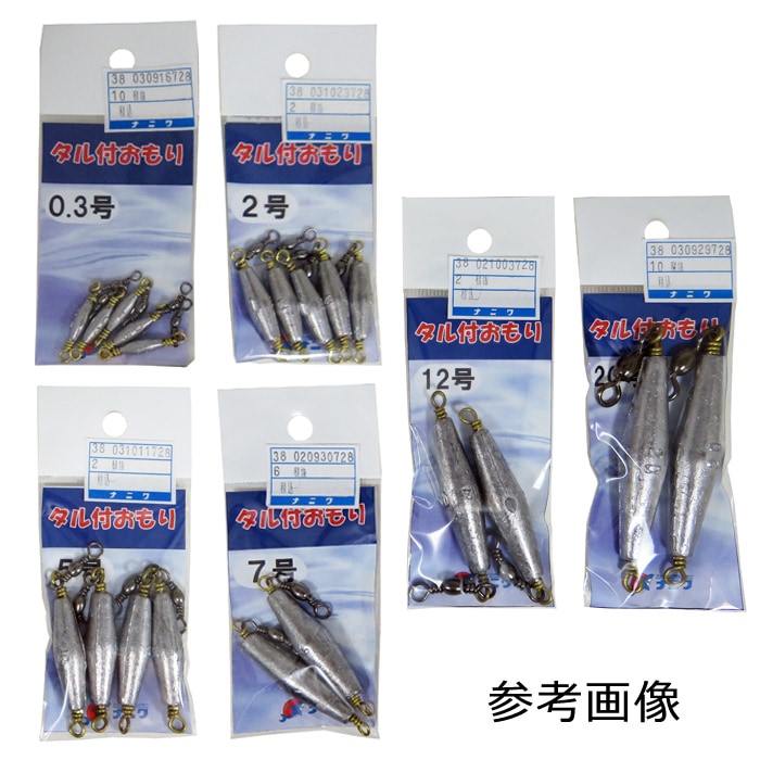 タルブリッド×2本 タルスピード×2本 おまけ付き タルブリッド×2本 タルスピード×2本 おまけ付き