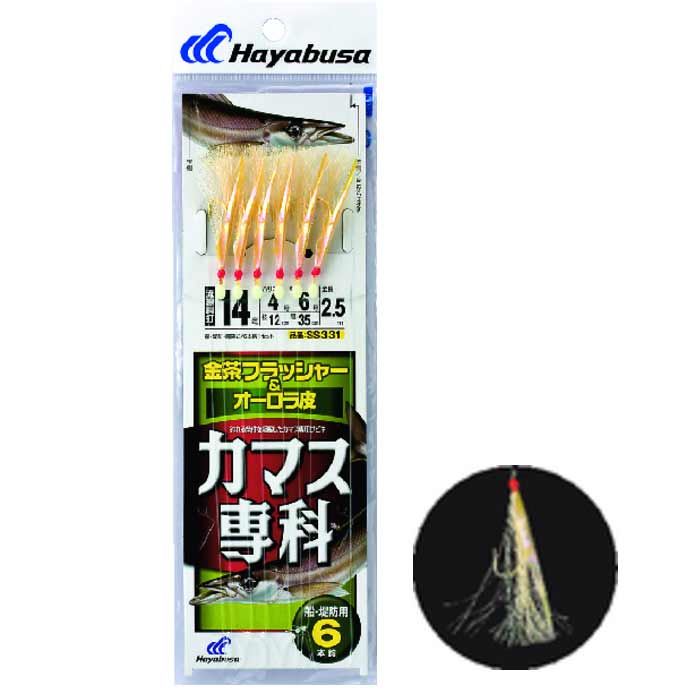 ハヤブサ カマス専科 14号 ハリス4号・幹6号・枝12cm・間35cm | ハリ