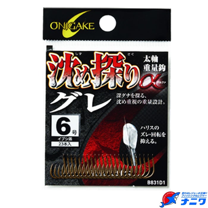 ハヤブサ 鬼掛 沈め探りグレα | ハリ・仕掛け,磯 | フィッシング