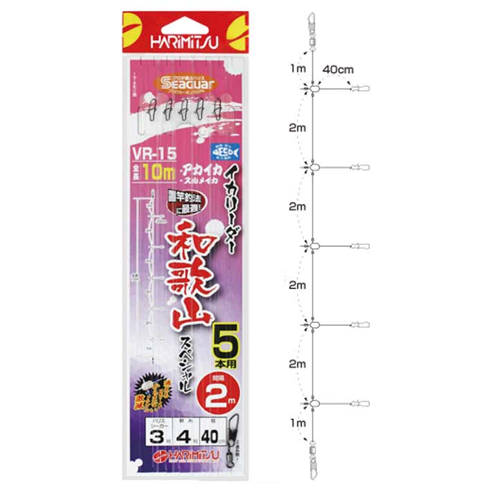 ハリミツ イカリーダー 和歌山スペシャル 5本用 全長10m | 船釣り特集