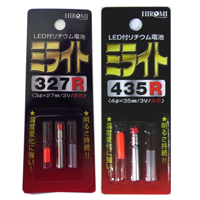 ヒロミ LED付リチウム電池 ミライト 327R 赤色 | 小物,夜釣り