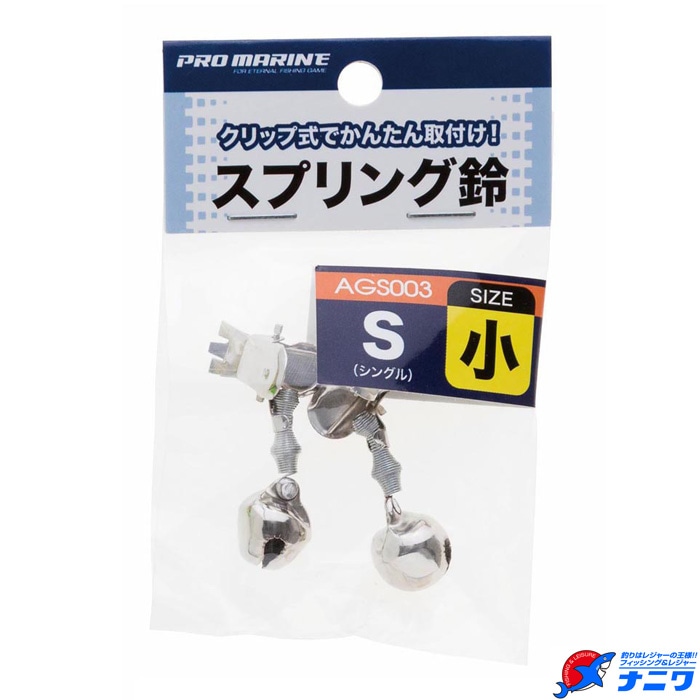 プロマリン スプリング鈴 シングル | アオリイカ(エサ釣り)特集,鈎